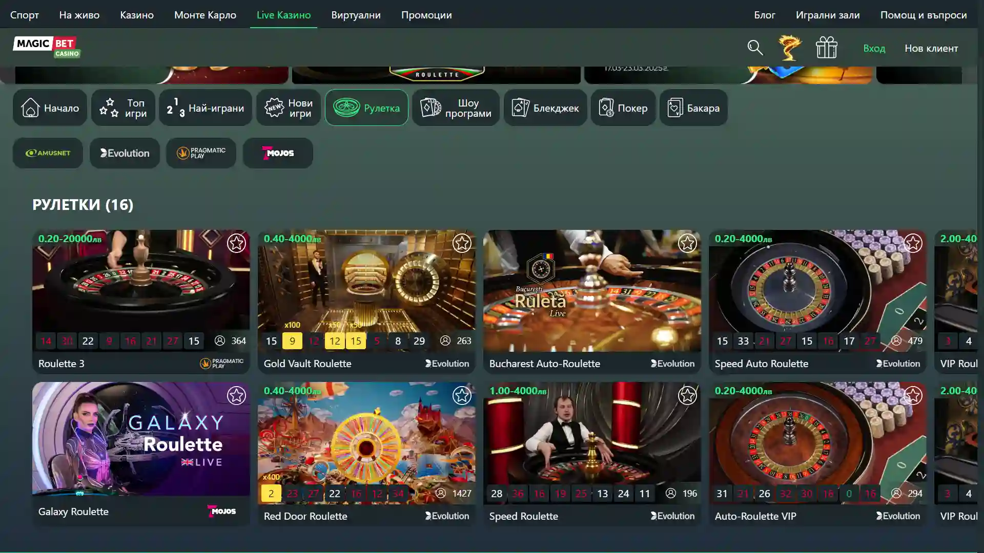 Magic Bet Live Roulette