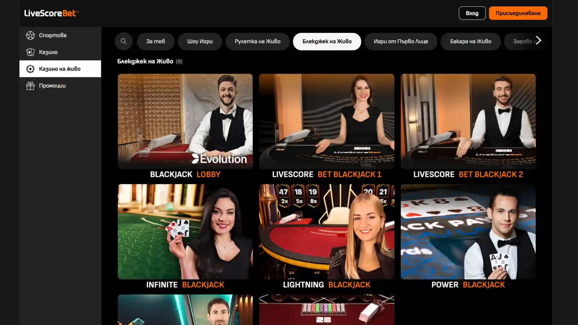 Live Blackjack