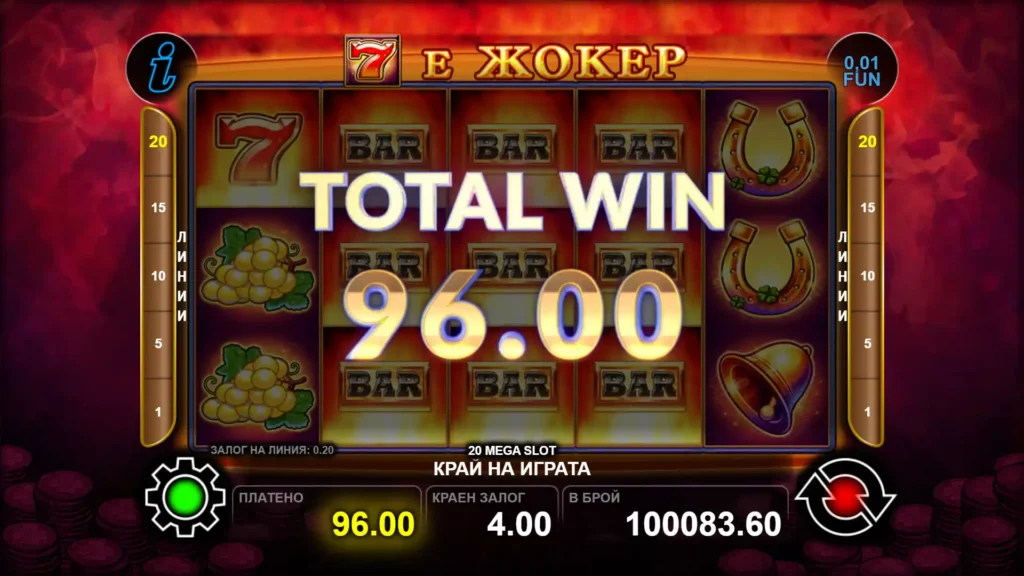 20 Mega Slot слот демо